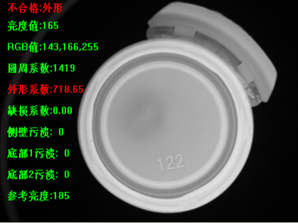 瓶盖在线检测设备