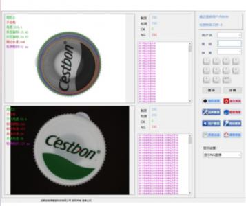 桶盖标签在线检测设备